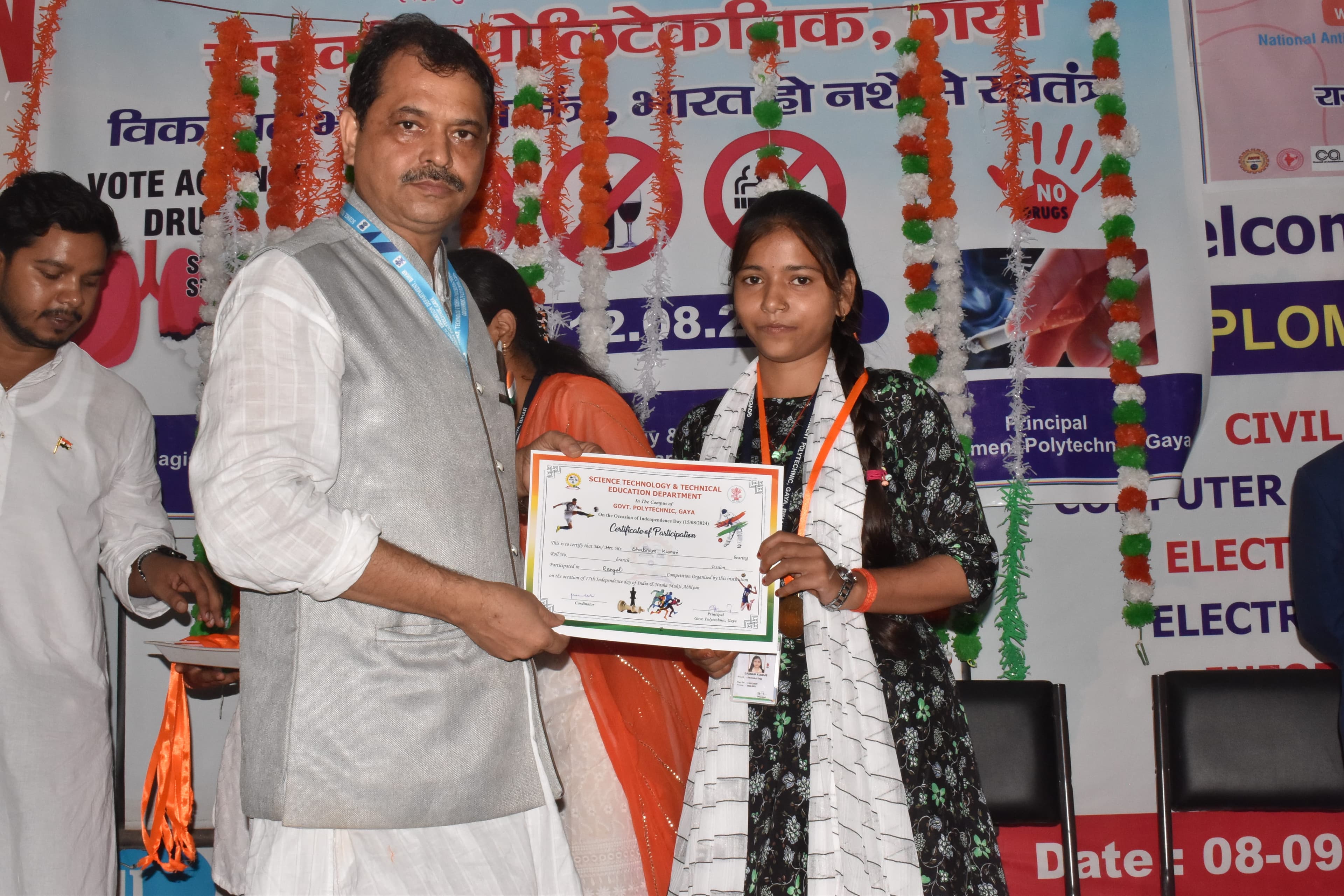 Award